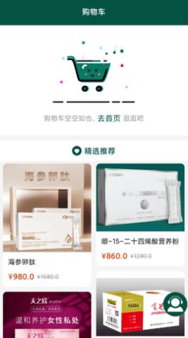 华药优品  v1.0.1