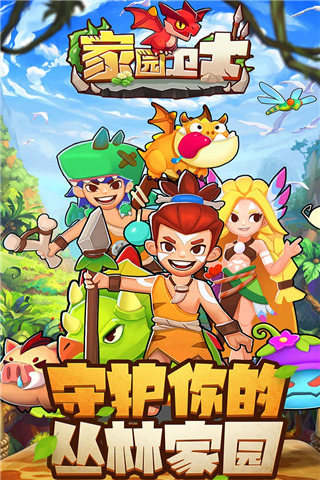 家园卫士vivo版 v49.10091606.45