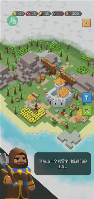 中世纪RTS内置修改器最新版 v1.1.106r2