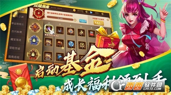 指尖捕鱼街机版新版2023 v10.1.36.4.0 官方安卓版