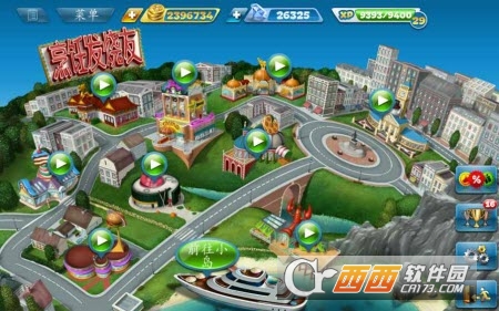 Cooking Fever(烹饪发烧友手游) v2.5.1安卓版