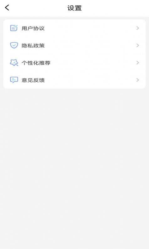 清朗天气预报免费版 v1.0.0.0