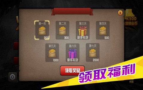 火柴人大乱斗2 2024-06-25 15:08