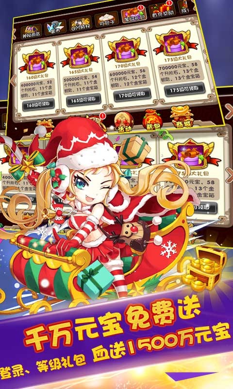 挂机吧主公官方版 v1.0.0