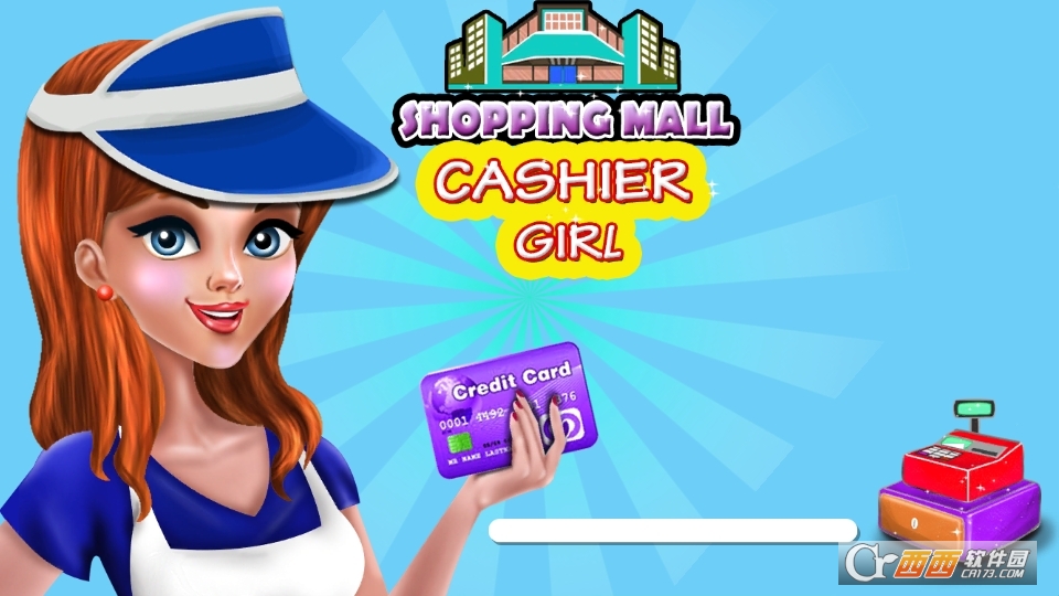 商场收银员 1.0 安卓版