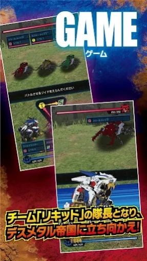 索斯机兽竞技场 v1.11.0