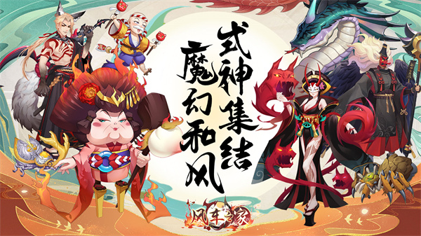 风车之家正版