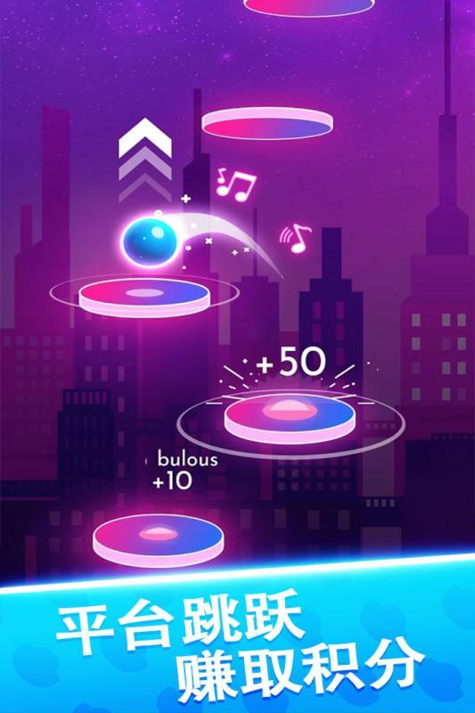 球球天天向上 v3.1.5