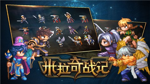 米拉奇战记6.10.16  v6.10.15