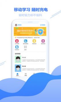 云学帮 v2.0.5