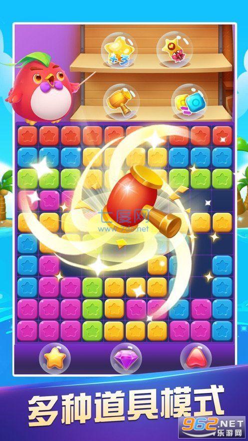 奇妙消消消红包版