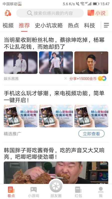 史小坑宝盒  v1.02