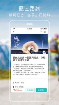 朋游 v3.1.5