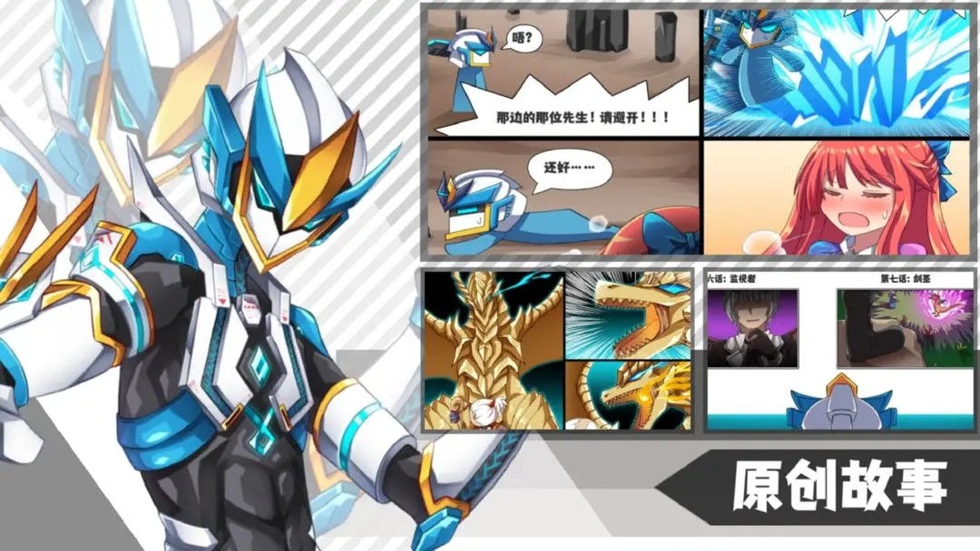 超数据世界最新版 v1.0.3