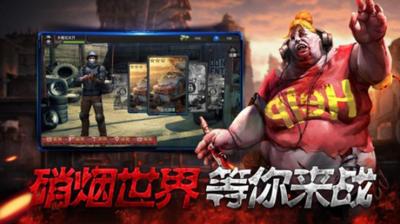 明日危机卡牌对战 V 1.11.0