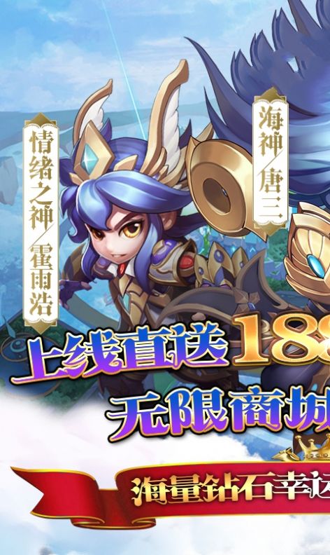 斗罗大陆双神对决手游官网正式版 