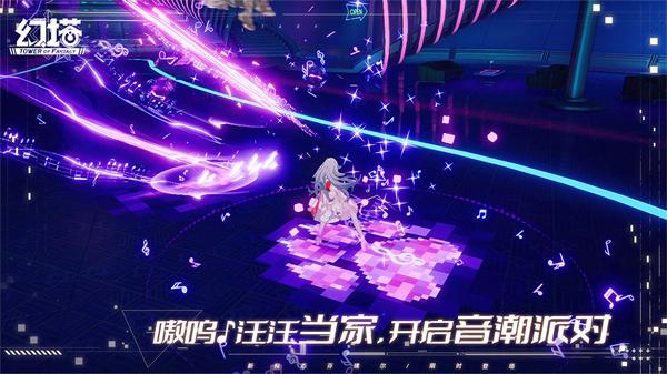 幻塔2.4版  v3.5.152.114307