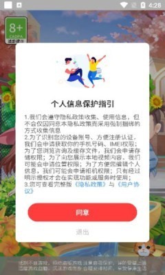 明明变首富红包版  v1.0.0