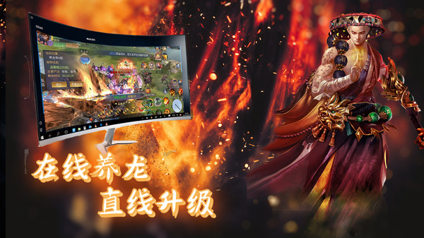 三生诀之佛魔卫道手游官方安卓版  v5.0.3