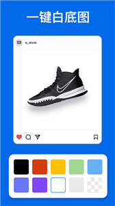 佐糖抠图官方版