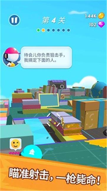 水枪小霸王  v1.0.1