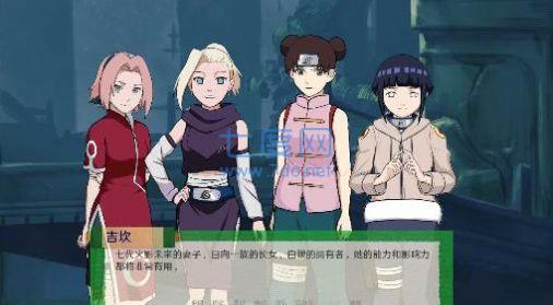 火影忍者训练师2.0汉化版