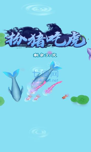 召唤神龙万宁破解版