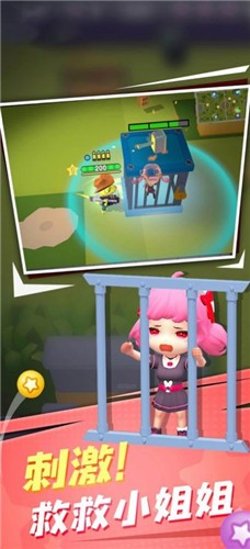 萌兽大作战  v0.13.0.0114