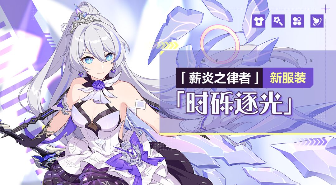 崩坏35.3.0黄昏后书版本官方更新版 