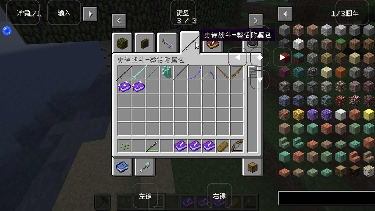 烦人的村民FCL直装 v1.0