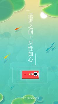 浅塘Pond v3.1.5