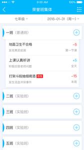 掌上综评初中版  v1.02