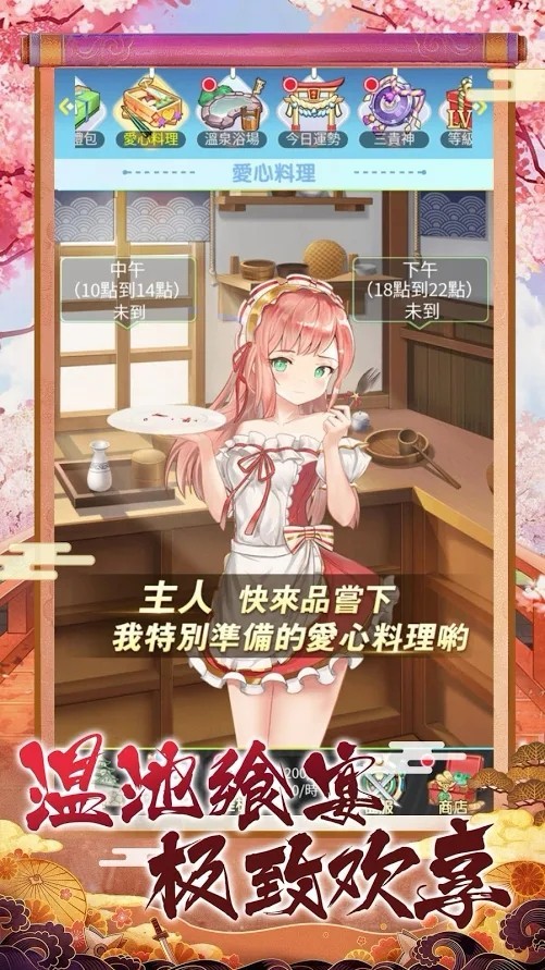 战姬天堂 2024-06-25 15:08