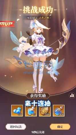 超燃美食祭手游