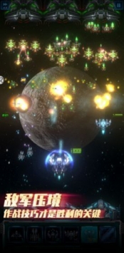 地球人联盟 v4.0.5