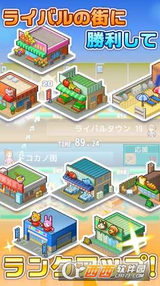 箱庭小镇安卓版 2017-06-02 14:04