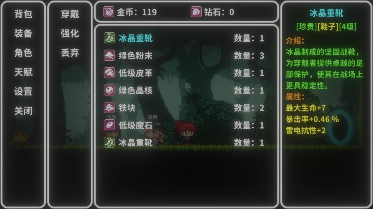 艾斯特来雅 v1.0