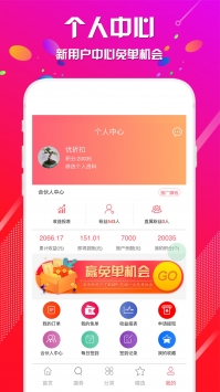 优折扣 v3.1.5