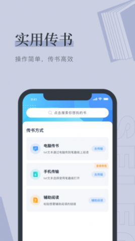 月芜小说app免费下载  v3.5.2