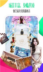 偶派交友  v6.2.1.0