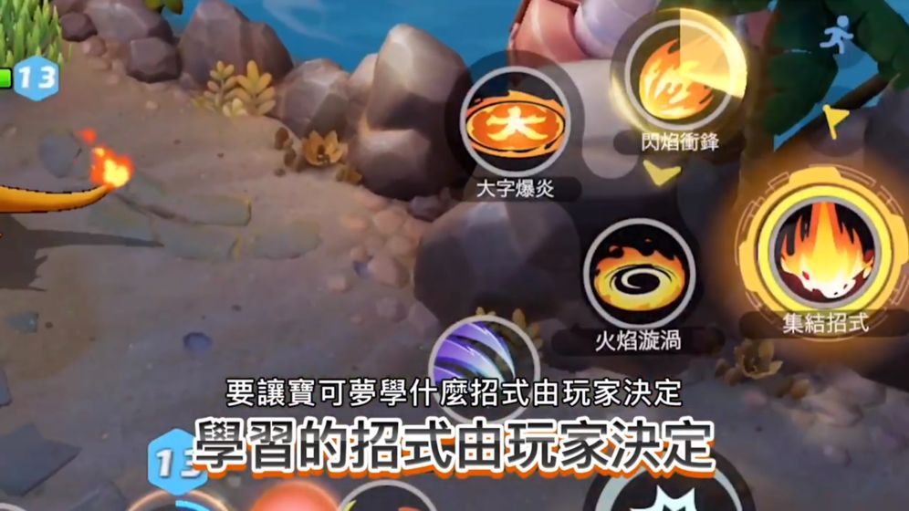 腾讯pokemon unite游戏官方公测版图片1