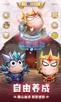 我叫MT经典再现公测版