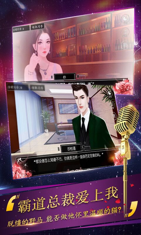 头号大主播 v1.0