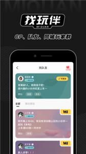 谜圈剧本杀新版  v1.2.3