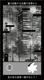 黑白逃脱手游  v0.0.1