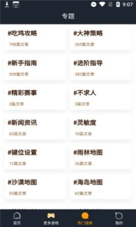 12开心乐园  v1.0.0