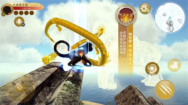 猩猩模拟器  v1.0