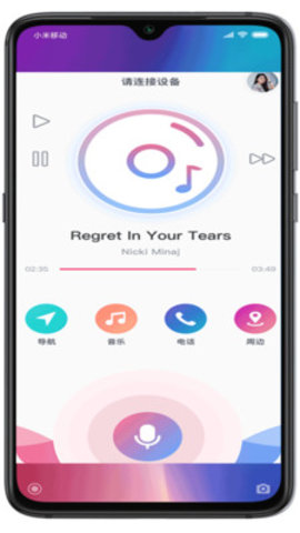 小云助手 v3.0.22120920