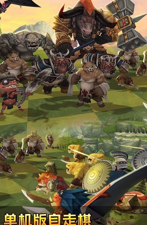 方块世界自走棋  v1.0.0