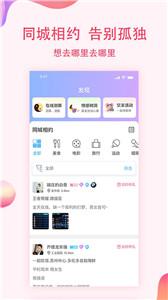 鱼水缘交友  v1.6.0